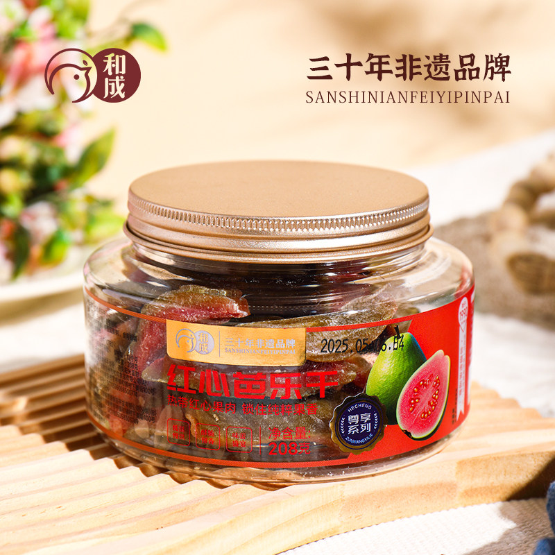 和成红心芭乐干酸甜口蜜饯罐装