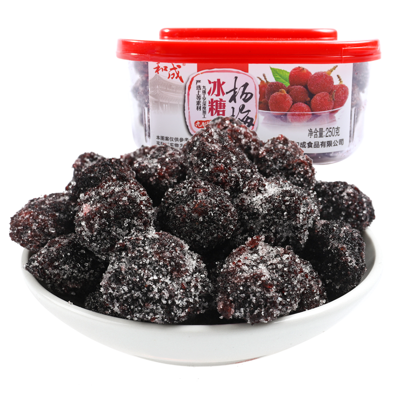 和成食品冰糖杨梅250g盒装罐装蜜饯水果干果脯休闲梅子零食零嘴