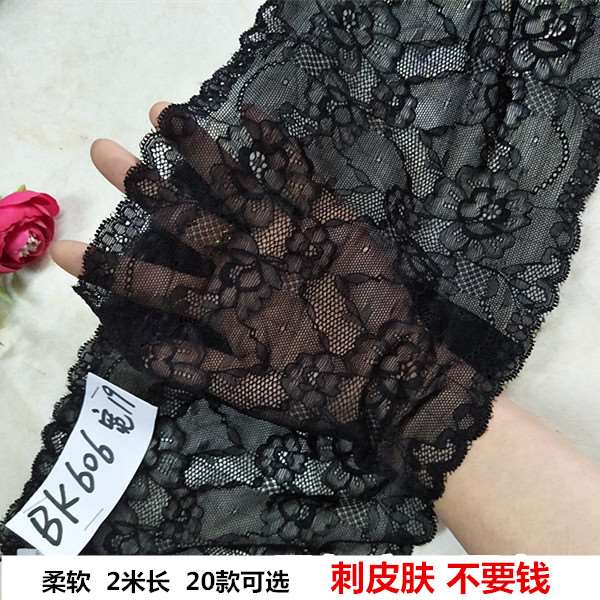 2米长黑色柔软灰色弹力镂空蕾丝花边diy红色服装内衣辅料面料布料在类目 居家布艺, 缝纫DIY材料、工具及成品, 缝纫DIY配件/辅料/配饰, 花边中 - 来自Buy2taobao.com提供专业的淘宝代购服务