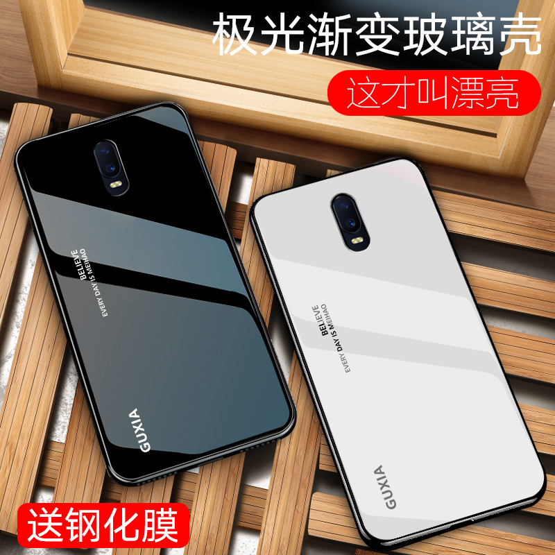 oppoR17手机壳R17pro玻璃r911sPlus保护r15x磨砂G套PBEM00全包PBDM硅胶ace2磨砂reno2z3元气版4se男女6pro7se 3C数码配件 手机保护套/壳 原图主图