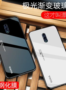 oppoK3手机壳k7x保护K9spro玻璃套PCGM00全包PBCM30硅胶Findx35por软硬reno34567pro+磨砂SE元气2Z男女简约十