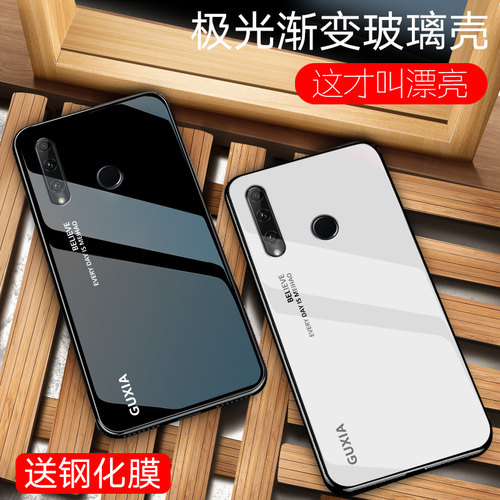 realme青春版全包边软硬手机壳