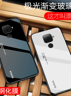 华为nova5z手机壳nove5ipro保护套novaz5全包硅胶SPN一AL00防摔note5ipor磨砂novo软硬壳nowa玻璃nov男女ALOO