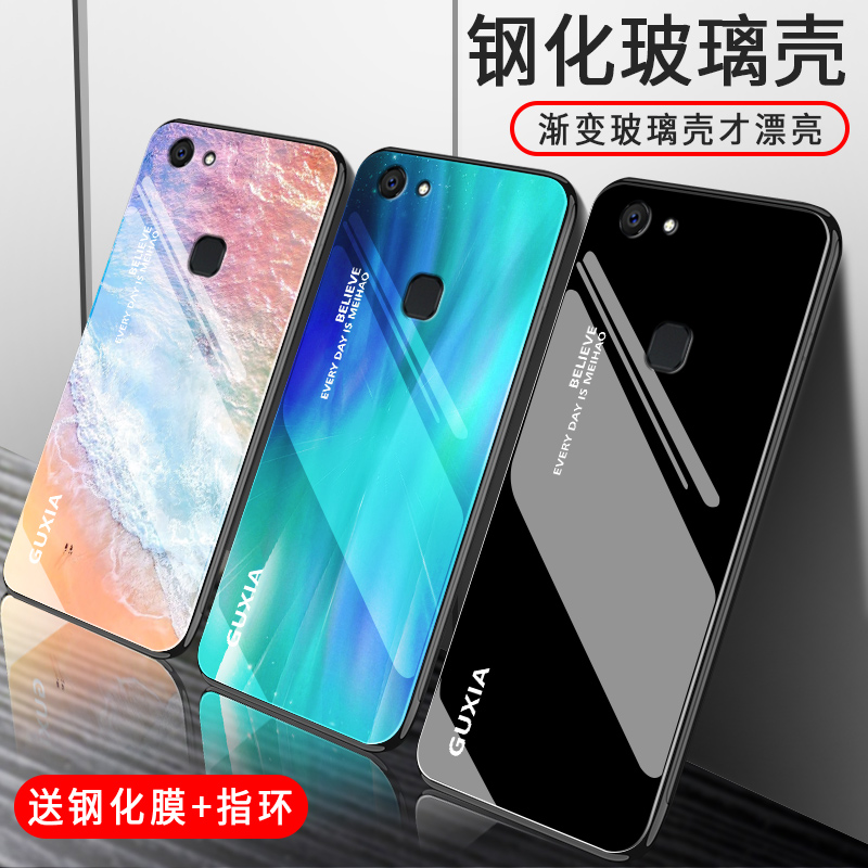 vivo手机壳玻璃全包防摔女款磨砂