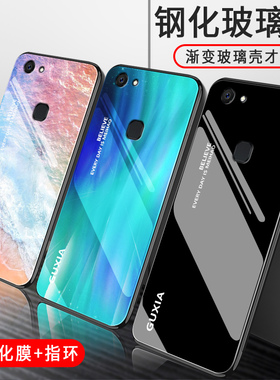vivoy75s手机壳vivoy79保护y75s玻璃套vivo全包边y73防摔Y79a软y75a硬壳viviy男y75女款voviy学生voivy磨砂潮