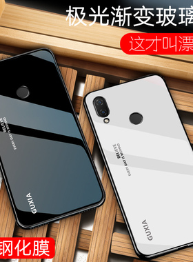 华为荣耀8X手机壳magic34玻璃畅玩8C保护9x套8Xmax防摔JSN一AL00a磨砂ARE硅胶V23O青春版男女x130plus潮560SE