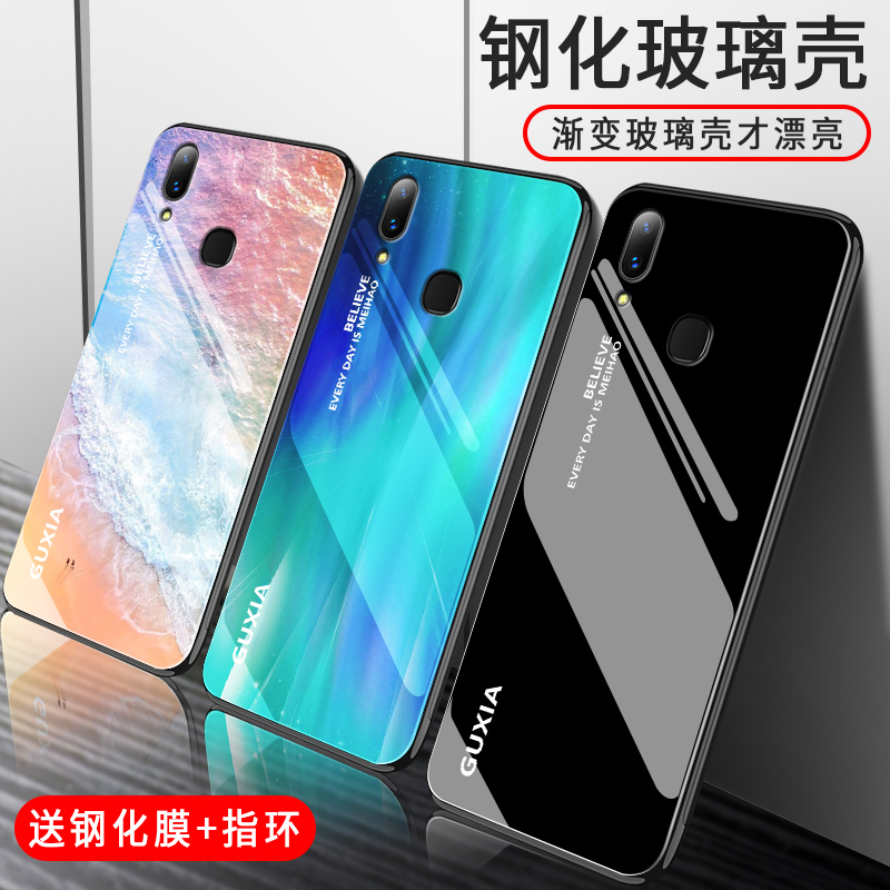 vivoz1手机壳vivo z1保护套Z1i青春版全包voviz防摔viviz磨砂viovz玻璃vivozli硬壳V1730EA男DA女zi潮v1801AO 3C数码配件 手机保护套/壳 原图主图