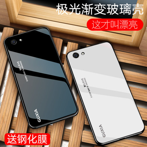 oppoa3手机壳padm00磨砂防摔软