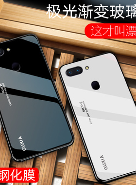 oppor15梦境版手机壳oppo R15x保护套PAAM00玻璃PACM防摔opopr磨砂oppr厚薄oopor硬壳opoor0pp0男女镜标准潮