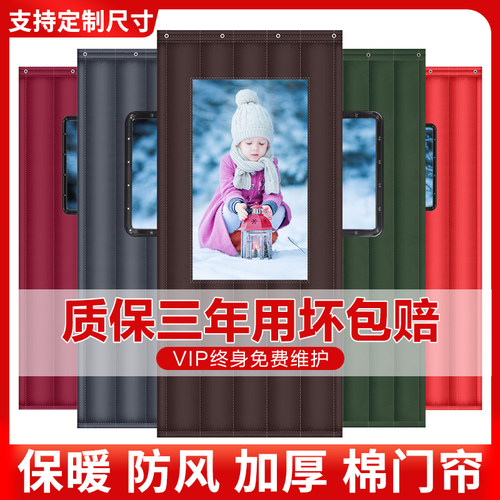 门帘冬季保暖防风寒店铺商