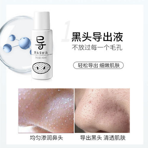 官方正品植物萃取温和不伤肤