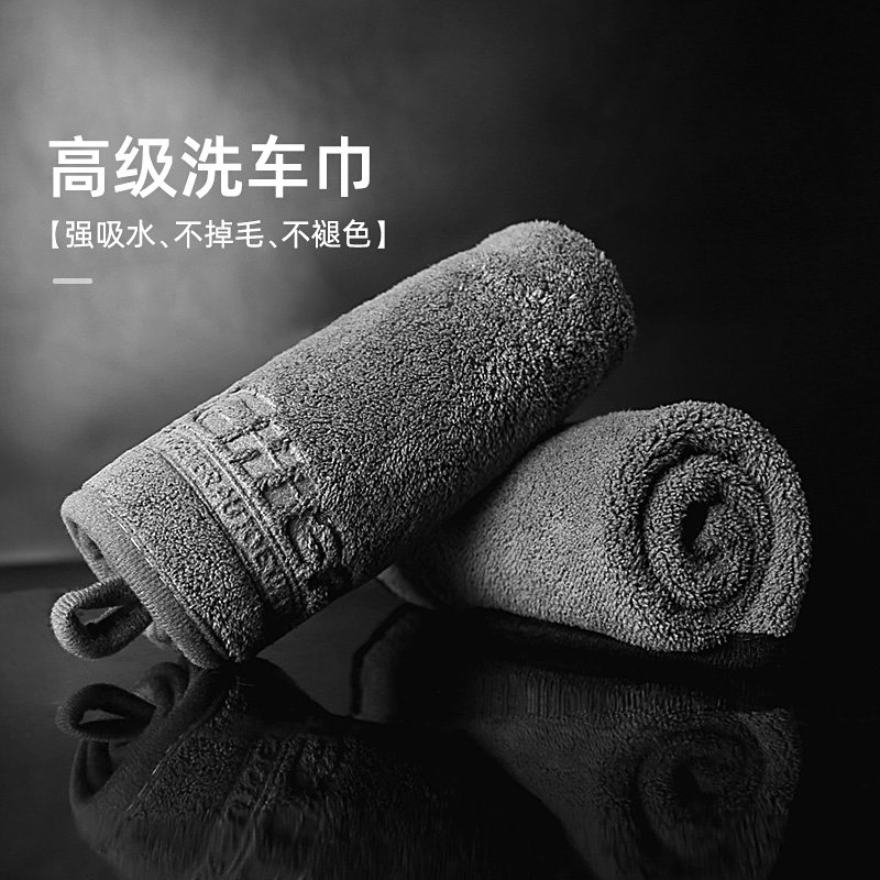 车仆洗车毛巾吸水加厚抹布鹿皮汽车用品车用大号擦车专用巾|msdalam kategori kereta/artikel/Fitting/Refit, pembersihan bekalan kereta/Alat pembersihan, tuala cache - dari Buy2taobao.com untuk memberikan perkhidmatan ejen Taobao profesional membeli