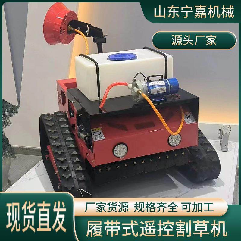 遥控打药机履带割草机多功能效率高NJ-C遥控打药割草机,农机/农具/农膜,割灌机/割草机/油锯,淘宝优惠券,粉丝福利购,淘宝优惠卷