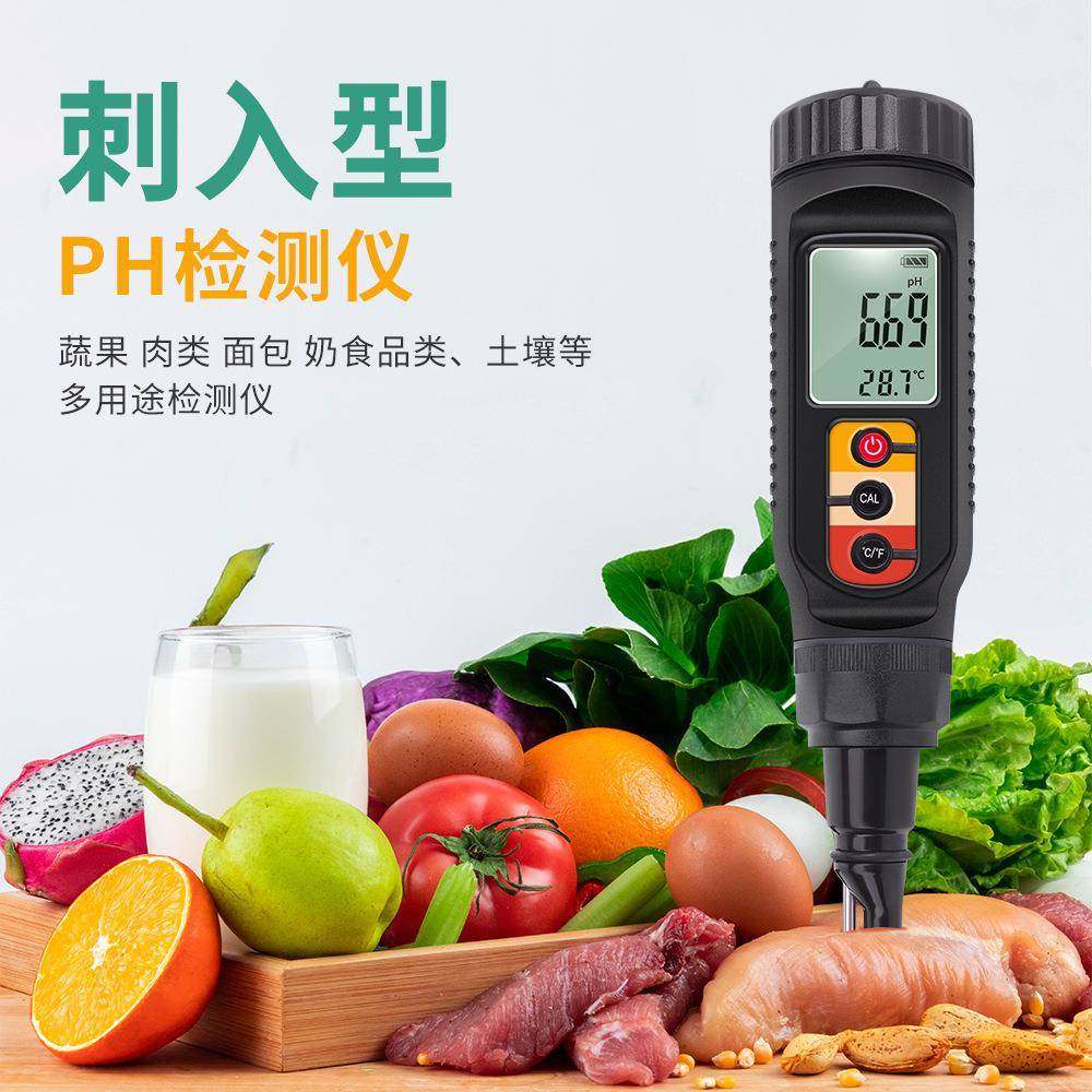 防水笔面团土壤PH计高精度堆肥家用专用温度计水果食物检测仪测试,五金/工具,土壤分析仪,淘宝优惠券,粉丝福利购,淘宝优惠卷