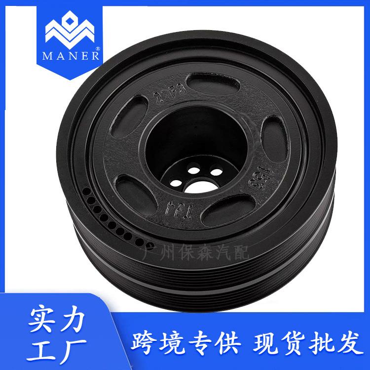 适用于C6A8A5Q7途锐卡宴3.0T汽车曲轴皮带轮06E105251FE