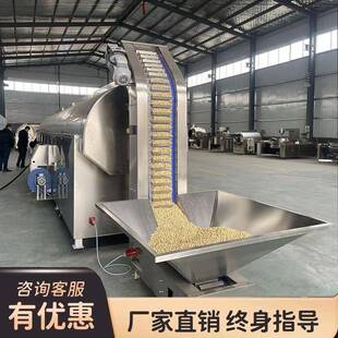 腰果电磁炒货流水线电磁加热瓜子炒货机花生巴旦木南瓜子流水线
