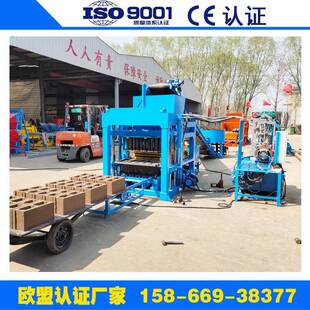 厂家QTJ4-20液压半自动制砖机小型液压制砖机