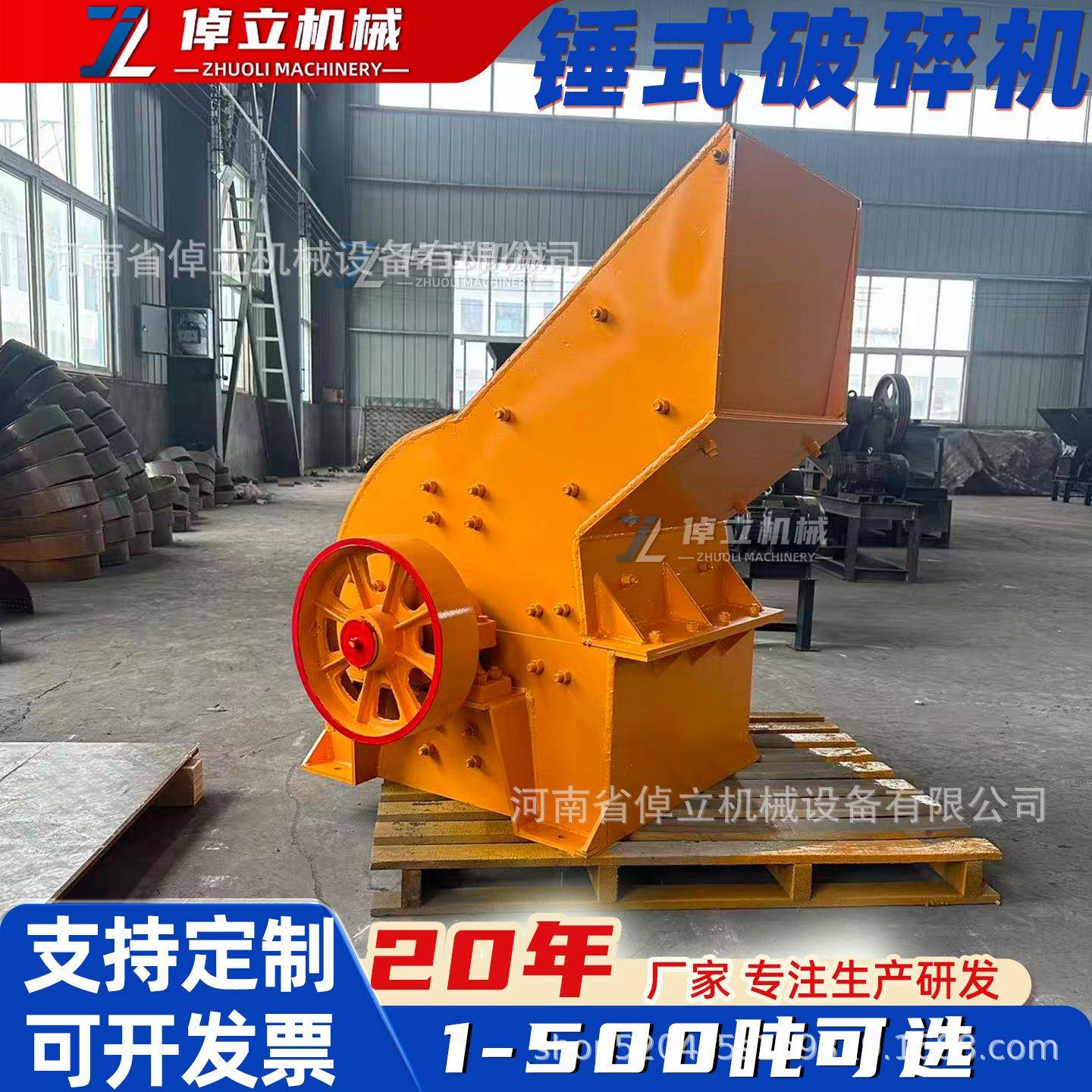 矿山石料锤式破碎机轮胎移动破碎机鹅卵石花岗岩青石锤式制砂机