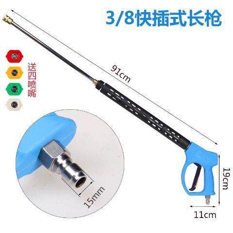 耐压公斤清洗机/接口超高压水枪喷枪活接水枪头洗车用品长枪,汽车用品/电子/清洗/改装,洗车水枪,淘宝优惠券,粉丝福利购,淘宝优惠卷