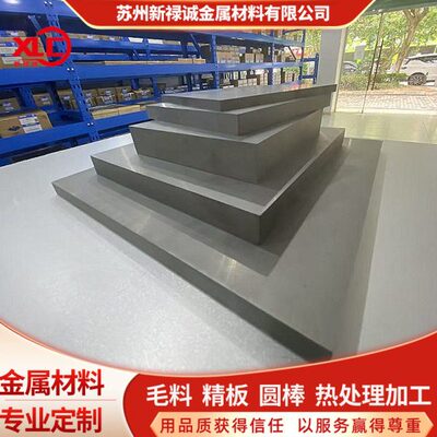 销售硬质合金钢 YG15 YG20 MZ30 MZ40 MZ25 KD20原厂供货品质保证
