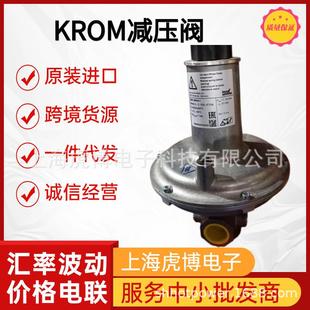 全新进口霍科德VGBF燃气调压阀精准调压稳定输出减压阀