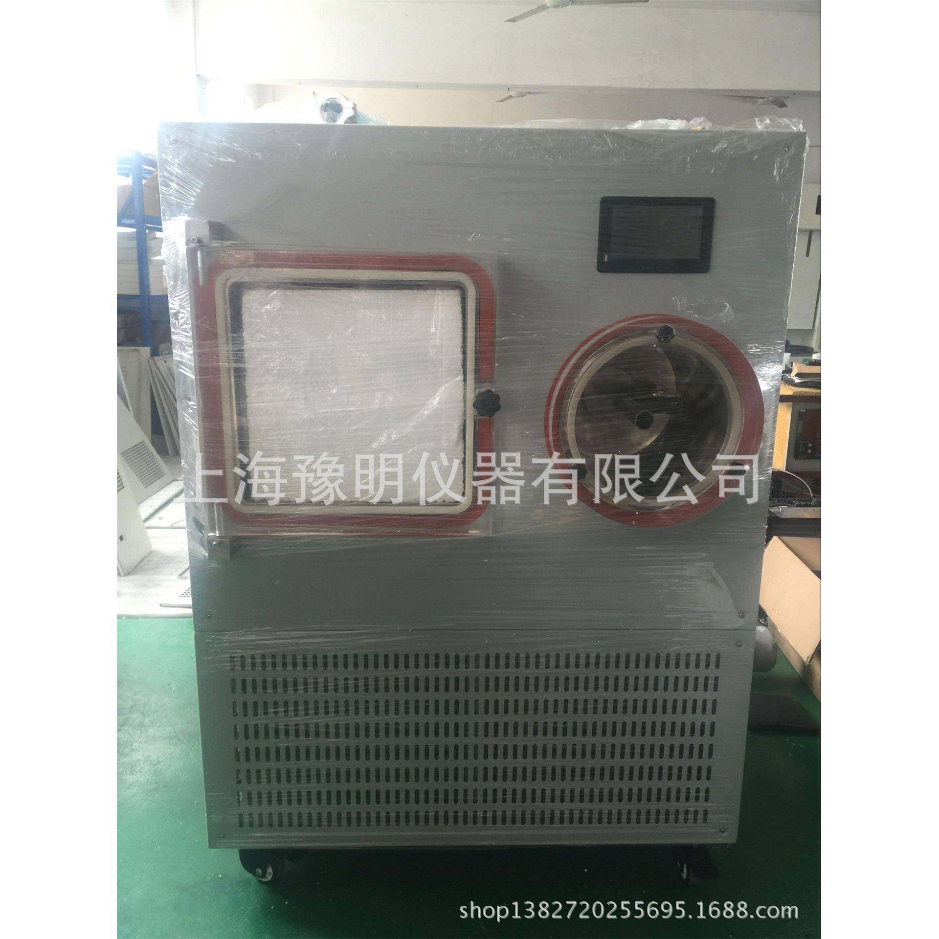 冷冻干燥机LGJ-F普通型原味冷冻干燥机,机械设备,干燥机/干燥箱/烘干机,淘宝优惠券,粉丝福利购,淘宝优惠卷