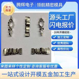 冲床加工五金件金属冲压零件模具茶叶罐生产铝制品拉伸级进模