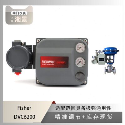 Fisher费希尔DVC6200阀门控制器搭配吴忠仪表气动薄膜座调节阀