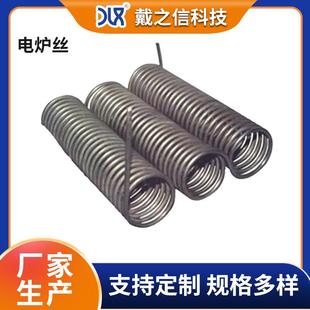 CrNi/镍铬电炉条电炉丝烘箱家用电器用铁铬铝电热合金丝