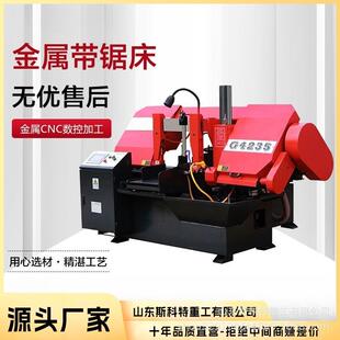 钢筋锯床金属切割卧式全自动钢筋整捆锯切机带锯床金属切割机