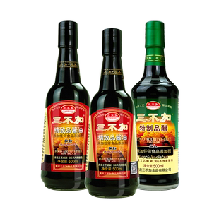 三不加精致品酱油*2瓶+特制品醋*1瓶无碘井盐无加糖0添加家用