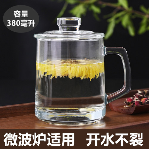 Scybe/喜碧加厚玻璃杯泡茶水杯带盖带把杯子家用高硼硅耐高温微波