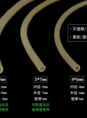 橡胶管乳胶管高弹性加厚压脉硅胶管橡皮管软管带止血带实验室耗材用初中化学实验气体密封冷凝管器材教学教具