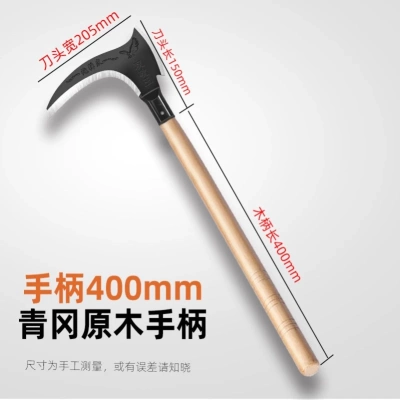 高锰钢双砍镰刀长柄割草专用刀
