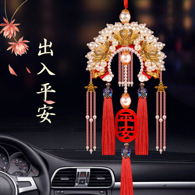 凤冠霞帔车挂件毛线diy编织材料包手工制作平安挂饰钩针礼物成品