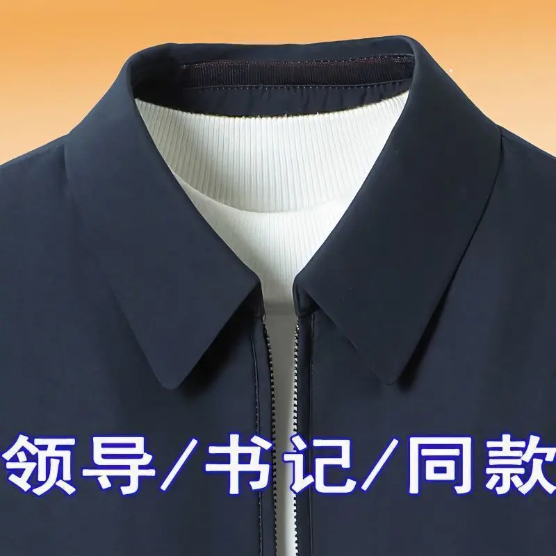 厅局风男装年轻领导干部行政夹克