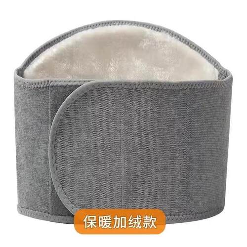 护肚脐防着凉男士护胃暖胃肚兜女护腰带保暖老人秋冬季防寒成人