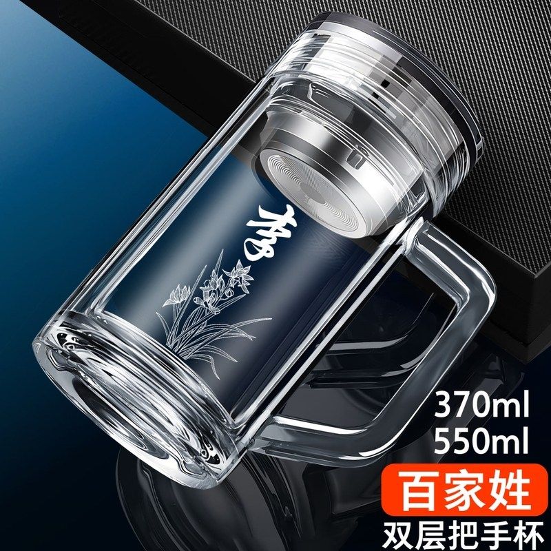 大容量双层玻璃杯带把智能显温水杯男女士办公室泡茶杯带盖子500m,餐饮具,玻璃杯,淘宝优惠券,粉丝福利购,淘宝优惠卷