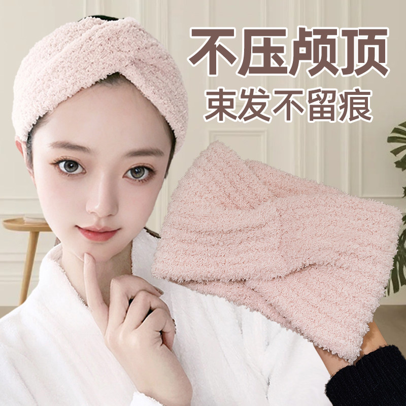 2026新款洗脸束发带高弹力毛绒发箍女化妆敷面膜洗漱专用头箍头套
