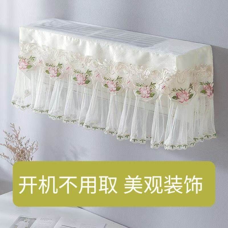 开机不取空调罩挂机美的格力空调防尘罩挡风罩空调套子1.5匹通用