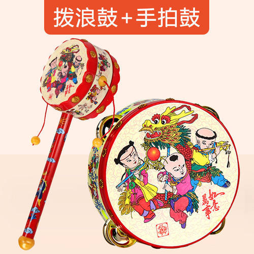 8090后童年怀旧玩具婴儿手握拨浪鼓中国风木质老式不倒翁娃娃喜蛋
