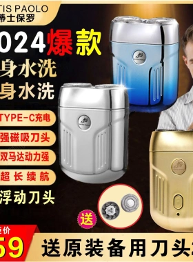 德国进口2024新款全身水洗男士