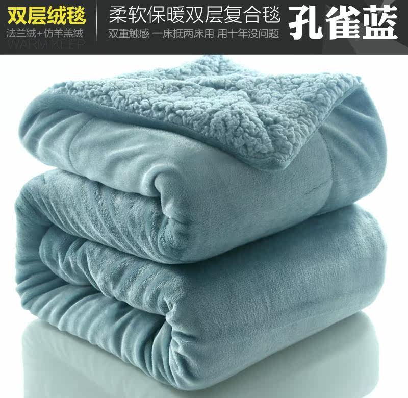 Self heating Blanket winter quilt Dormitory Car Sleep winter Upper berthin the Bedclothes , Leisure blanket/Woolen blanket/Carpet  category - from Buy2taobao.com to provide professional Taobao agent buy service