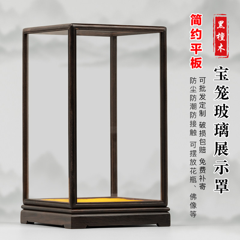 南通恒奈儿黑檀木中式