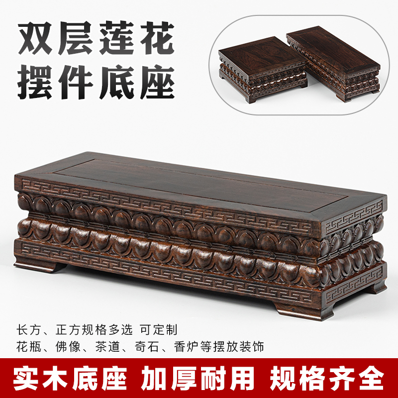 南通复古浮雕黑檀木木雕