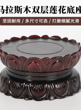家用观音菩萨莲花底座实木圆形加高供奉神像坐台工艺品摆件木托架