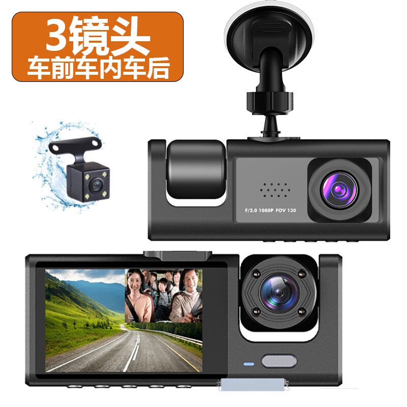出租车2023新款行车记录仪车前车内车后3镜头同时录像网约车高清
