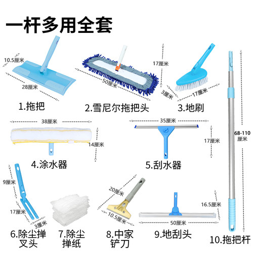 保洁一杆多用家政通用伸缩杆配件大全清洁工具旋转专用拖把单杆