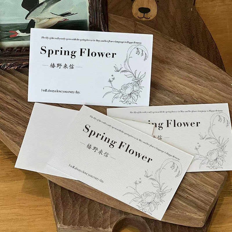 花店特种纸名片定制▲免费设计▲