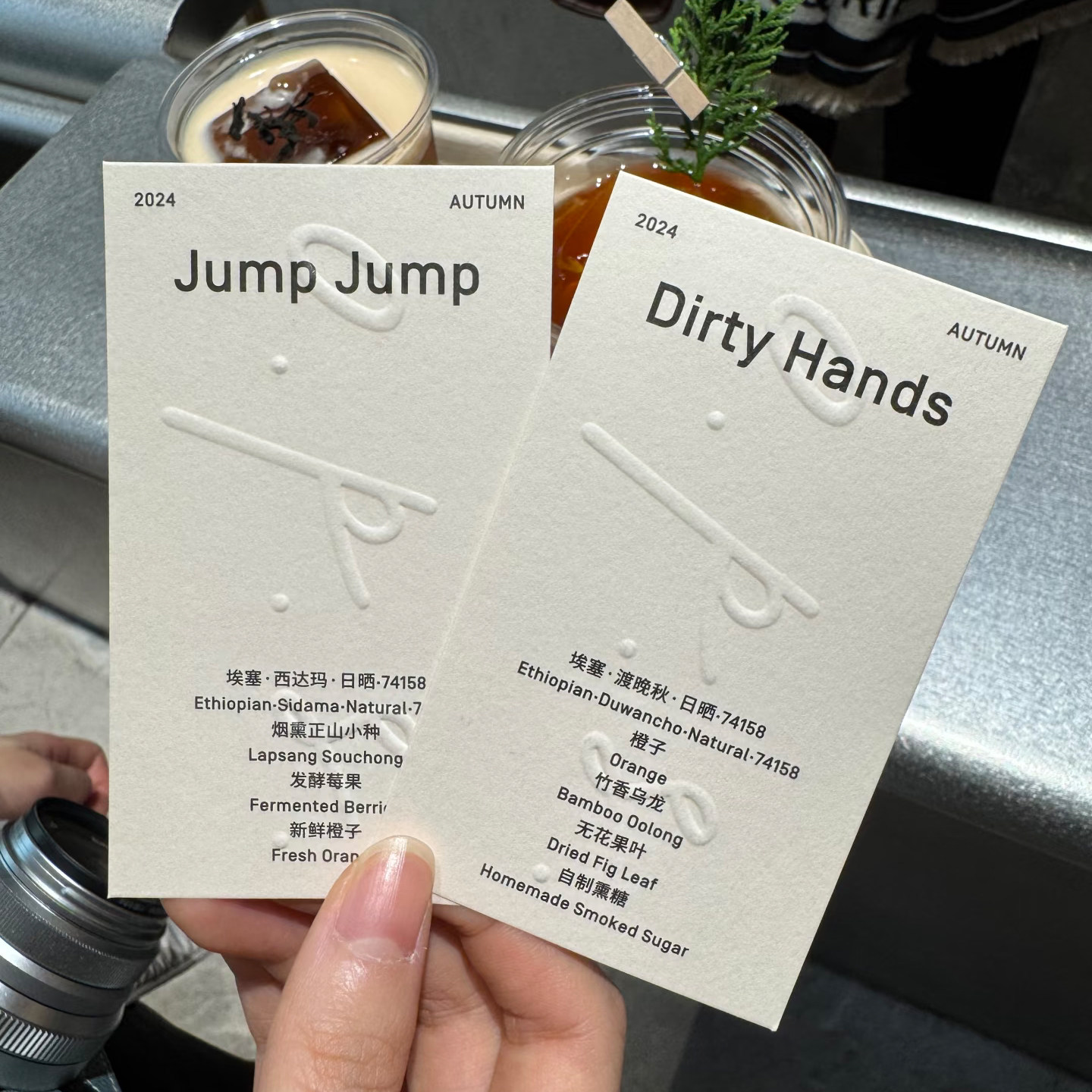 咖啡介绍卡片定制手冲豆特调风味说明卡设计奶茶店饮品二维码名片菜单制作鸡尾酒硬卡蛋糕甜品手绘明信片印刷